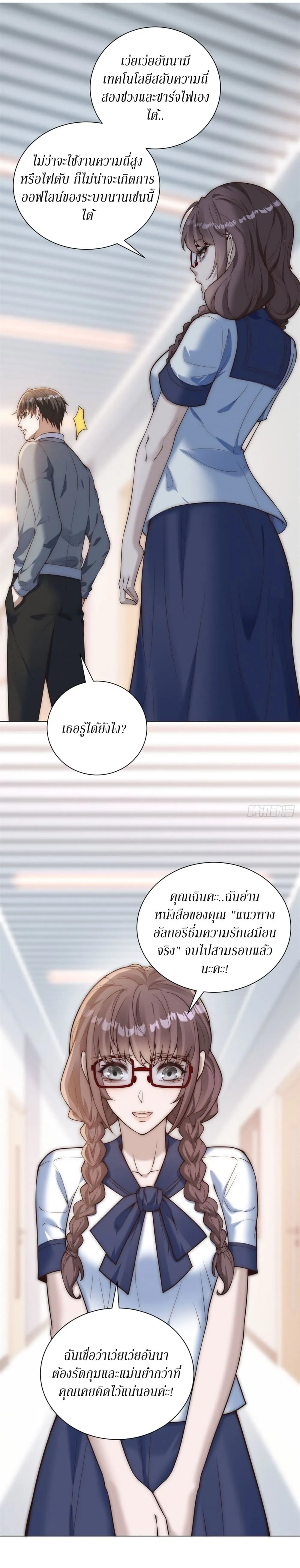 Manga-lc-com อ่านมังงะ อ่านการ์ตูน ออนไลน์ ฟรี Dominating With the Price Collapse System ตอนที่ 1 2 3 4 5 6 7 8 9 10 11 12 13 14 ฟรี ไม่มีโฆษณา Manga-lc - อ่าน มังงะ อ่าน การ์ตูน ออนไลน์ อ่านมังงะ ฟรี