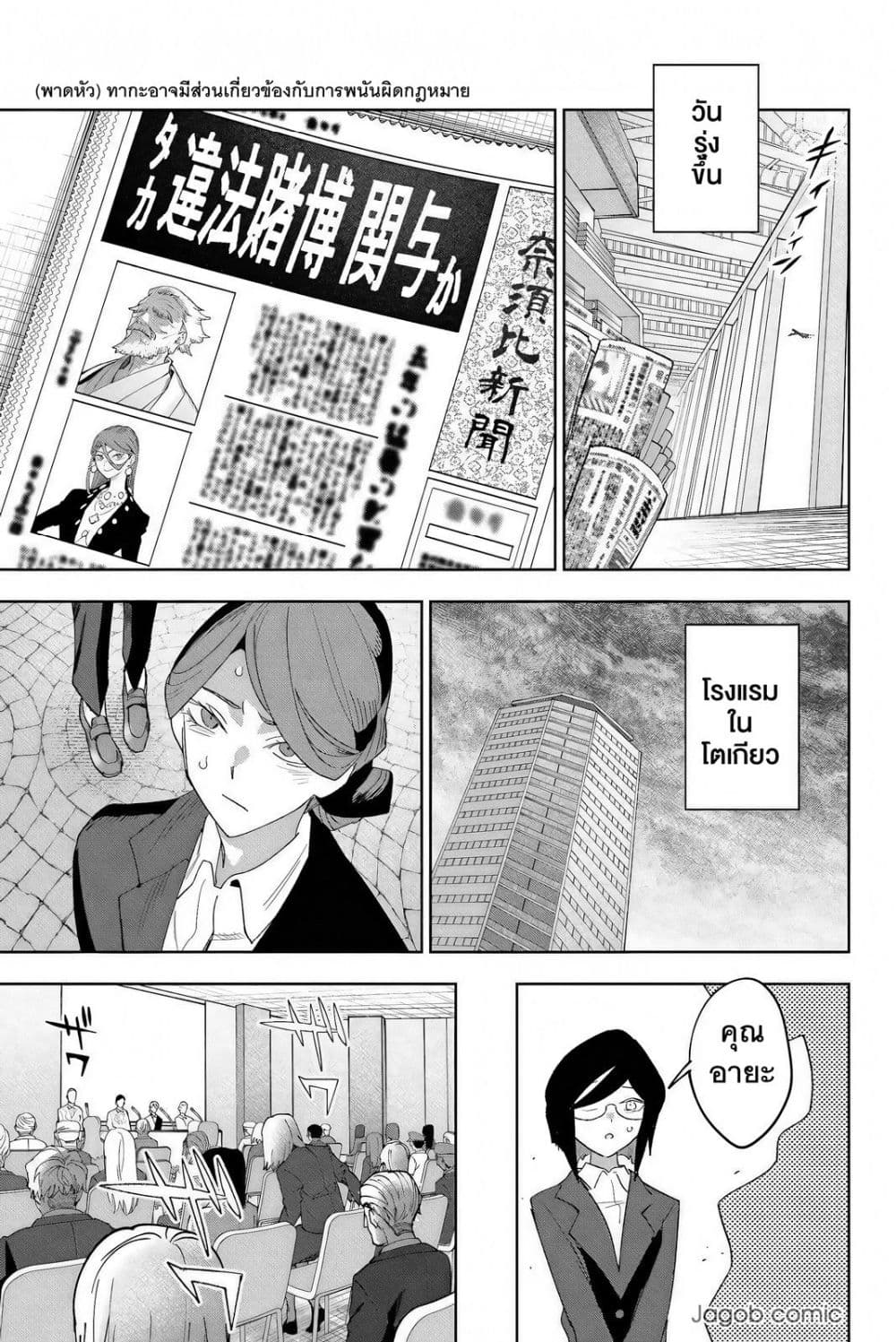 Manga-lc-com อ่านมังงะ อ่านการ์ตูน ออนไลน์ ฟรี Idolatry ตอนที่ 1 2 3 4 5 6 7 8 9 10 11 12 13 14 ฟรี ไม่มีโฆษณา Manga-lc - อ่าน มังงะ อ่าน การ์ตูน ออนไลน์ อ่านมังงะ ฟรี