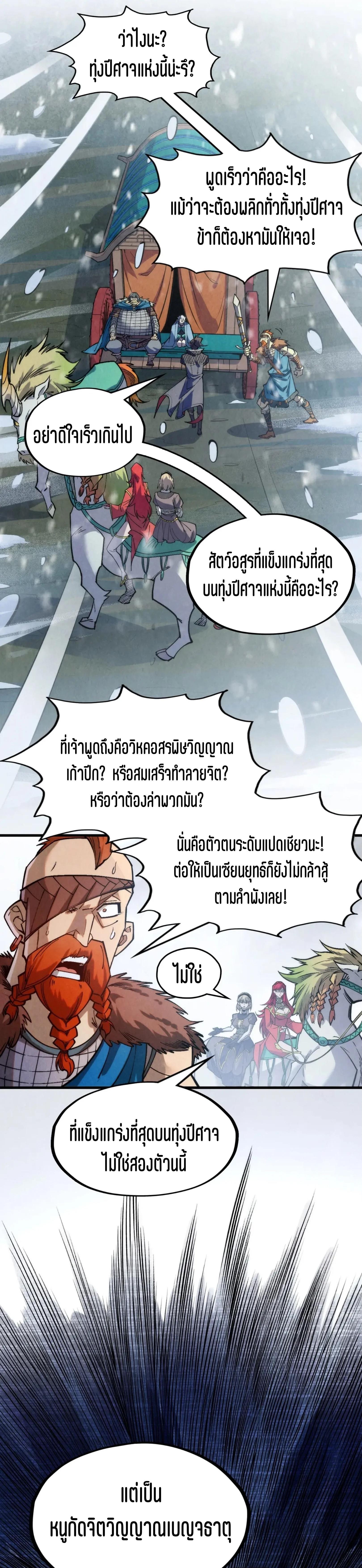 Manga-lc-com อ่านมังงะ อ่านการ์ตูน ออนไลน์ ฟรี The Eternal Supreme ตอนที่ 1 2 3 4 5 6 7 8 9 10 11 12 13 14 ฟรี ไม่มีโฆษณา Manga-lc - อ่าน มังงะ อ่าน การ์ตูน ออนไลน์ อ่านมังงะ ฟรี