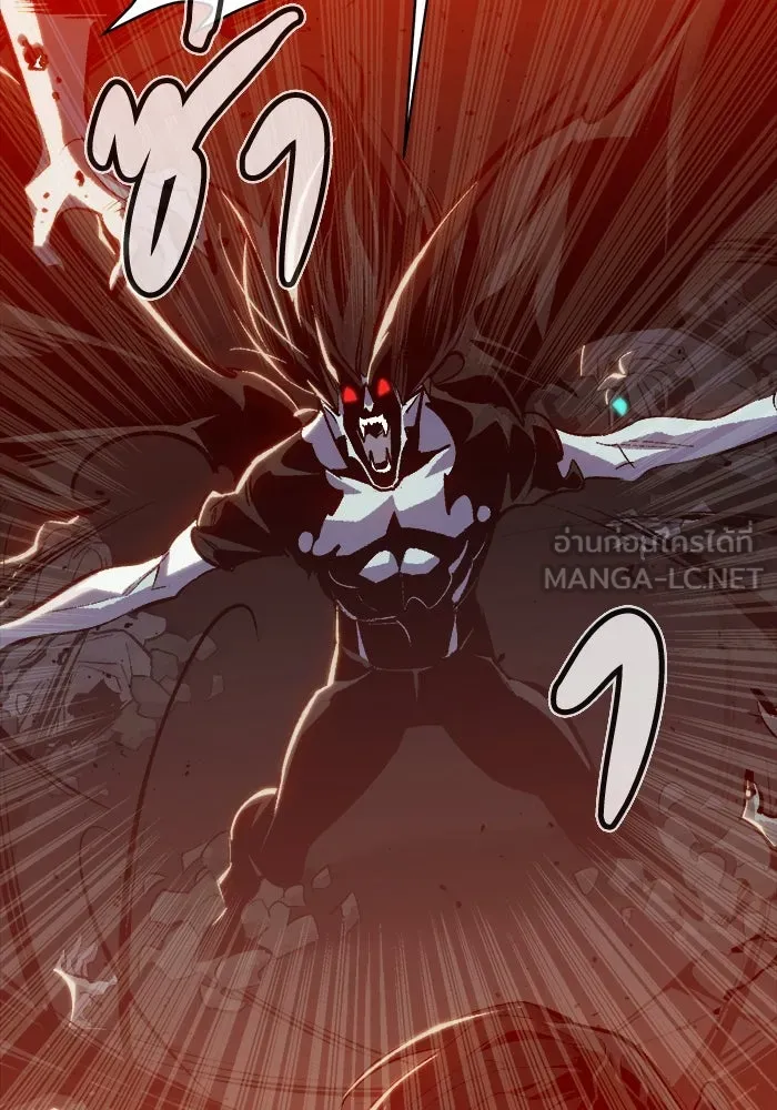 The Lone Necromancer ตอนที่ 33 รูปที่ 81