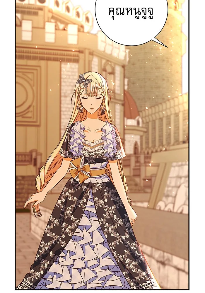 นางร้ายที่ไหนจะมีคุณธรรม ตอนที่ 24 รูปที่ 4