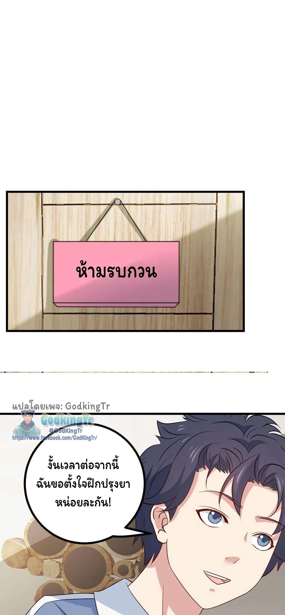 Manga-lc-com อ่านมังงะ อ่านการ์ตูน ออนไลน์ ฟรี Is It Reasonable for Me to Beat a Dragon With a Slime ตอนที่ 1 2 3 4 5 6 7 8 9 10 11 12 13 14 ฟรี ไม่มีโฆษณา Manga-lc - อ่าน มังงะ อ่าน การ์ตูน ออนไลน์ อ่านมังงะ ฟรี