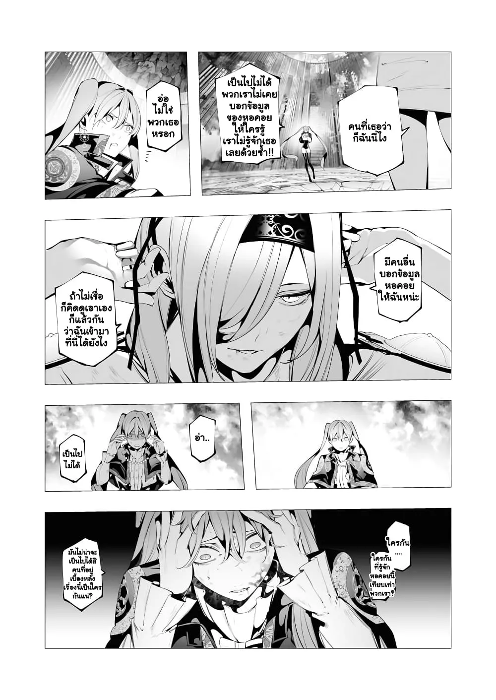 Manga-lc-com อ่านมังงะ อ่านการ์ตูน ออนไลน์ ฟรี The Serial Killer Is Reincarnated Into the Another World. ตอนที่ 1 2 3 4 5 6 7 8 9 10 11 12 13 14 ฟรี ไม่มีโฆษณา Manga-lc - อ่าน มังงะ อ่าน การ์ตูน ออนไลน์ อ่านมังงะ ฟรี