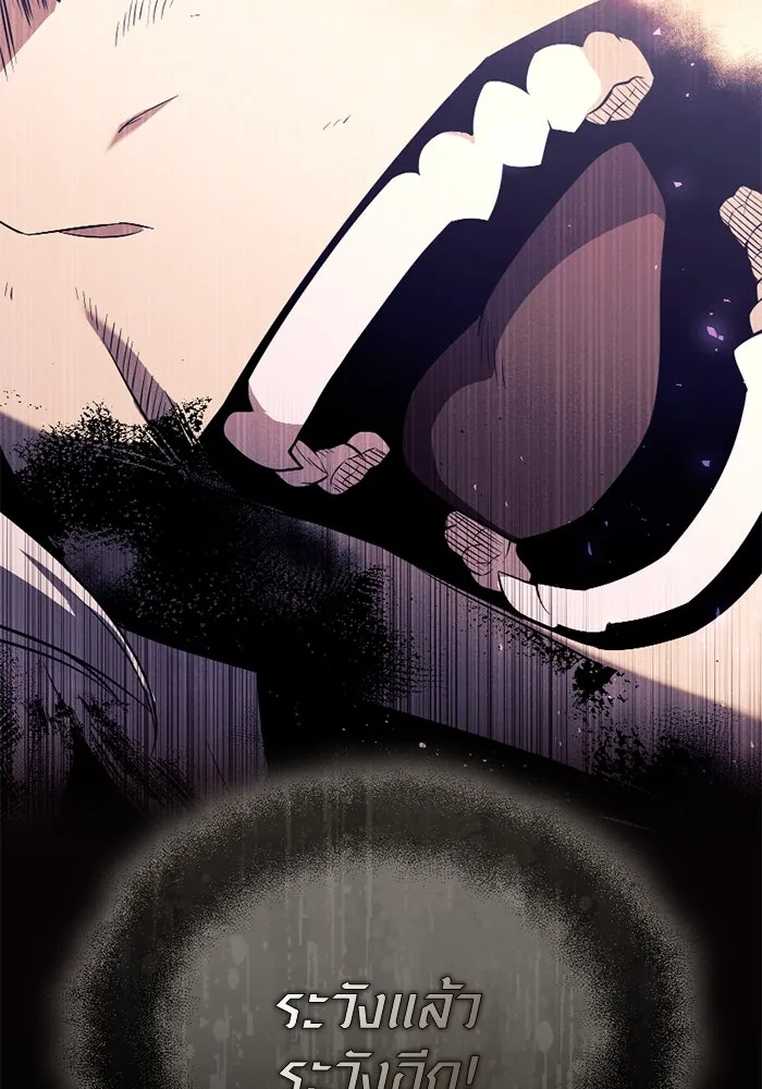 พลิกชะตาคว้าไอเทมระดับเทพ ตอนที่ 44 เอนเฮริยาร์ รูปที่ 10