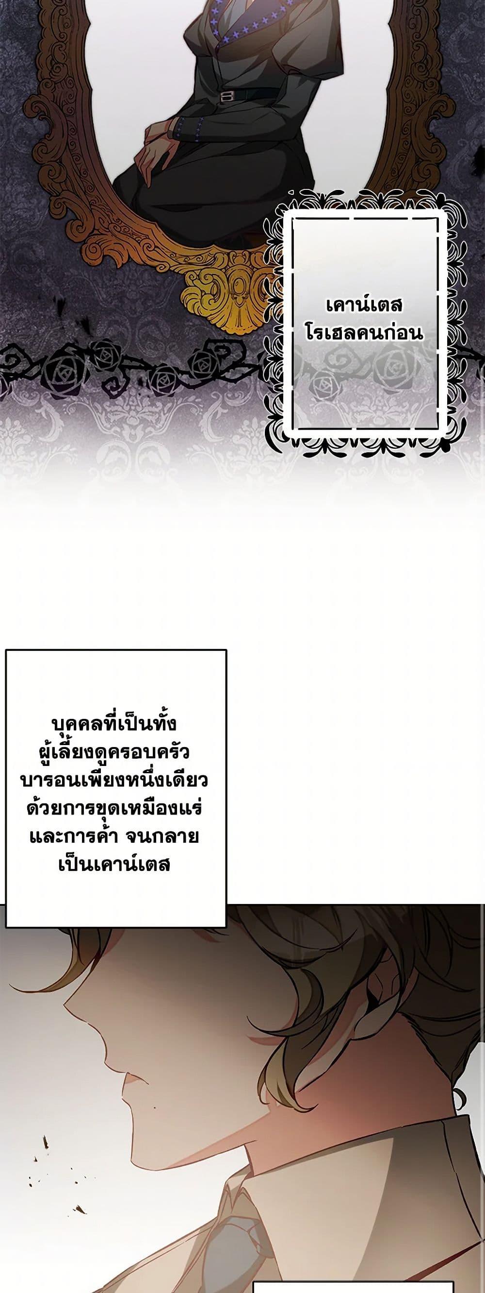 Manga-lc-com อ่านมังงะ อ่านการ์ตูน ออนไลน์ ฟรี I’ve Become the Villainous Empress of a Novel ตอนที่ 1 2 3 4 5 6 7 8 9 10 11 12 13 14 ฟรี ไม่มีโฆษณา Manga-lc - อ่าน มังงะ อ่าน การ์ตูน ออนไลน์ อ่านมังงะ ฟรี