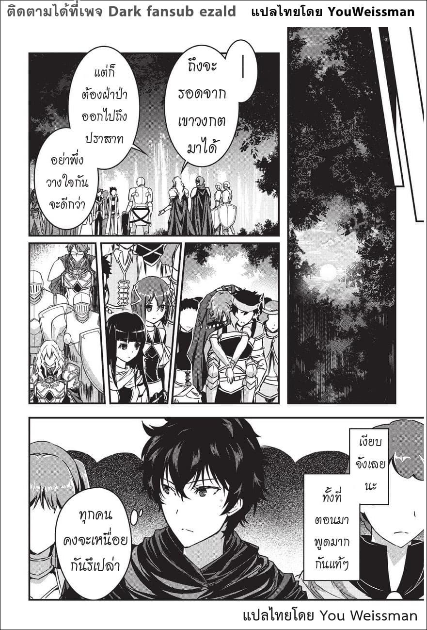 Manga-lc-com อ่านมังงะ อ่านการ์ตูน ออนไลน์ ฟรี Assassin de aru ore no Sutetasu ga Yuusha yori mo Akiraka ni Tsuyoi Nodaga ตอนที่ 1 2 3 4 5 6 7 8 9 10 11 12 13 14 ฟรี ไม่มีโฆษณา Manga-lc - อ่าน มังงะ อ่าน การ์ตูน ออนไลน์ อ่านมังงะ ฟรี