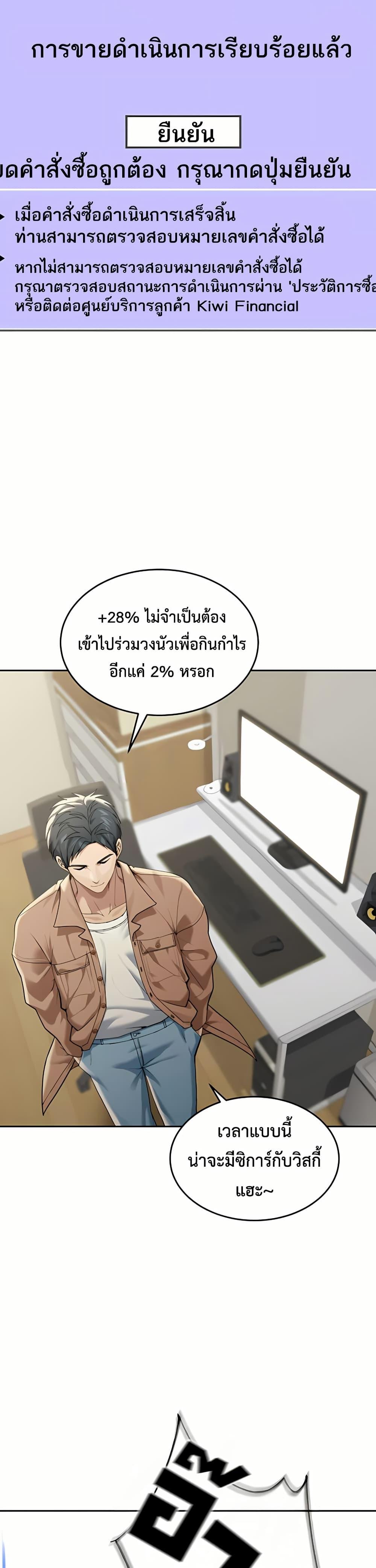 Doujin-Lc- อ่าน โดจิน มังฮวา เกาหลี ญี่ปุ่น จีน แปลไทย Because I live In The US ตอนที่ 1 2 3 4 5 6 7 8 9 10 11 12 13 14 ฟรี ไม่มีโฆษณา อ่าน โดจิน Manhwa เกาหลี ญี่ปุ่น จีน เรามีครบ คัดมาให้เน้นๆ โดจิน 18+ รับประกันความฟินโดย  Doujin Lc