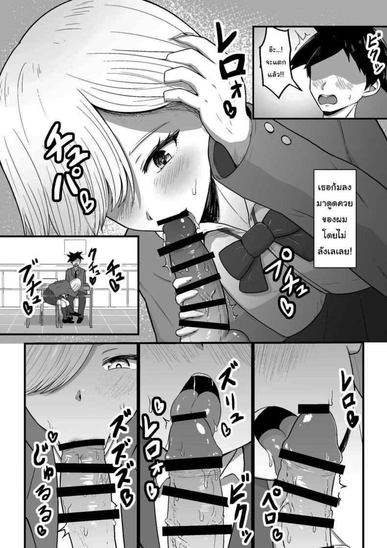 Doujin-Lc- อ่าน โดจิน มังฮวา เกาหลี ญี่ปุ่น จีน แปลไทย สาวที่นั่งโต๊ะข้างๆ ติดใจผมสุดๆ [Mushoku Muho] Tonari no Gyaru ga Boku no Chinpo Izonshou ni Natta The Gal Next To Me Became Dependent On My Dick ตอนที่ 1 2 3 4 5 6 7 8 9 10 11 12 13 14 ฟรี ไม่มีโฆษณา อ่าน โดจิน Manhwa เกาหลี ญี่ปุ่น จีน เรามีครบ คัดมาให้เน้นๆ โดจิน 18+ รับประกันความฟินโดย  Doujin Lc