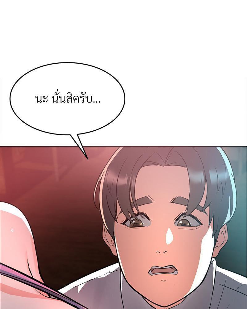 Doujin-Lc- อ่าน โดจิน มังฮวา เกาหลี ญี่ปุ่น จีน แปลไทย My Pillow Business Begins ตอนที่ 1 2 3 4 5 6 7 8 9 10 11 12 13 14 ฟรี ไม่มีโฆษณา อ่าน โดจิน Manhwa เกาหลี ญี่ปุ่น จีน เรามีครบ คัดมาให้เน้นๆ โดจิน 18+ รับประกันความฟินโดย  Doujin Lc