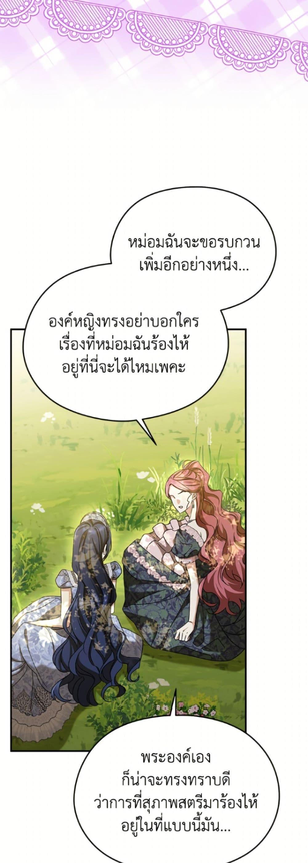 Manga-lc-com อ่านมังงะ อ่านการ์ตูน ออนไลน์ ฟรี I Don’t Want to Work! ตอนที่ 1 2 3 4 5 6 7 8 9 10 11 12 13 14 ฟรี ไม่มีโฆษณา Manga-lc - อ่าน มังงะ อ่าน การ์ตูน ออนไลน์ อ่านมังงะ ฟรี
