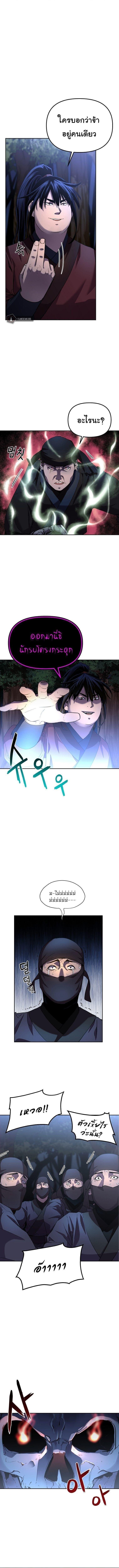 Manga-lc-com อ่านมังงะ อ่านการ์ตูน ออนไลน์ ฟรี The Reborn Ranker Chronicles ตอนที่ 1 2 3 4 5 6 7 8 9 10 11 12 13 14 ฟรี ไม่มีโฆษณา Manga-lc - อ่าน มังงะ อ่าน การ์ตูน ออนไลน์ อ่านมังงะ ฟรี