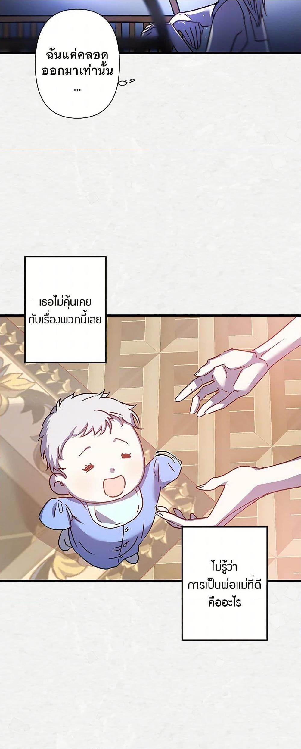 Manga-lc-com อ่านมังงะ อ่านการ์ตูน ออนไลน์ ฟรี Revenge Wedding ตอนที่ 1 2 3 4 5 6 7 8 9 10 11 12 13 14 ฟรี ไม่มีโฆษณา Manga-lc - อ่าน มังงะ อ่าน การ์ตูน ออนไลน์ อ่านมังงะ ฟรี
