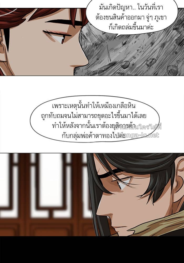 Doujin-Lc- อ่าน โดจิน มังฮวา เกาหลี ญี่ปุ่น จีน แปลไทย องครักษ์แห่งอัครสกุลจาง ตอนที่ 1 2 3 4 5 6 7 8 9 10 11 12 13 14 ฟรี ไม่มีโฆษณา อ่าน โดจิน Manhwa เกาหลี ญี่ปุ่น จีน เรามีครบ คัดมาให้เน้นๆ โดจิน 18+ รับประกันความฟินโดย Doujin Lc