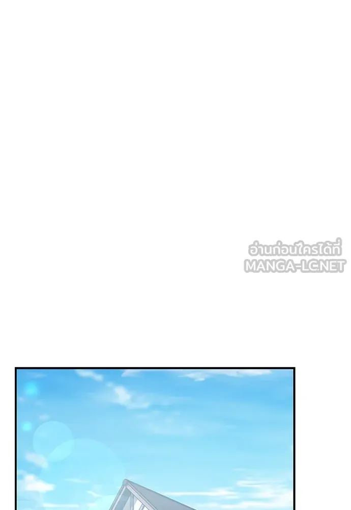 คลินิกสัตว์ต่างโลกของคิมโอจิน ตอนที่ 10 รูปที่ 75