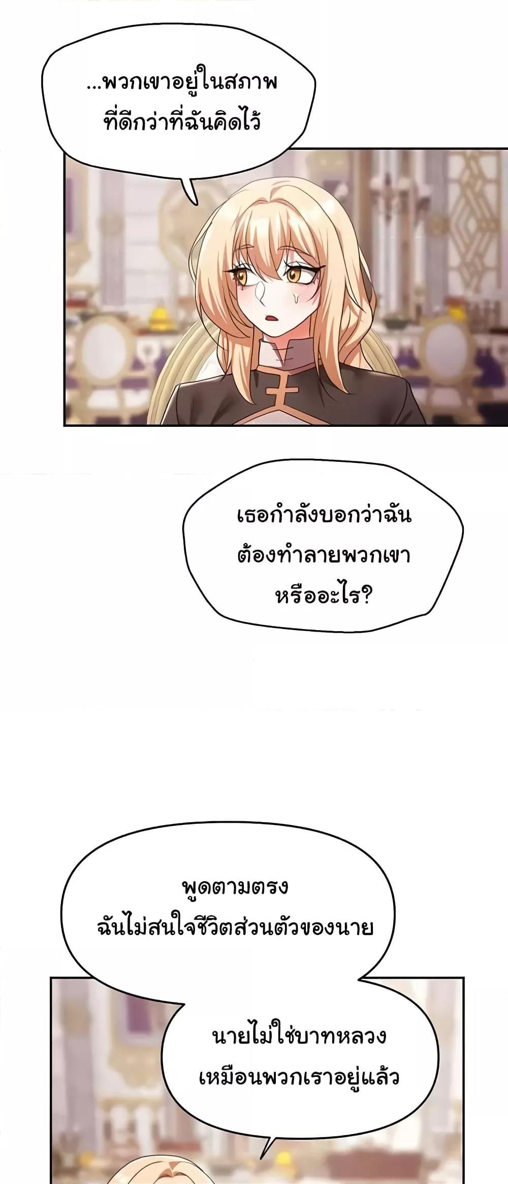 Doujin-Lc- อ่าน โดจิน มังฮวา เกาหลี ญี่ปุ่น จีน แปลไทย For Sale Fallen Lady, Never Used ตอนที่ 1 2 3 4 5 6 7 8 9 10 11 12 13 14 ฟรี ไม่มีโฆษณา อ่าน โดจิน Manhwa เกาหลี ญี่ปุ่น จีน เรามีครบ คัดมาให้เน้นๆ โดจิน 18+ รับประกันความฟินโดย  Doujin Lc