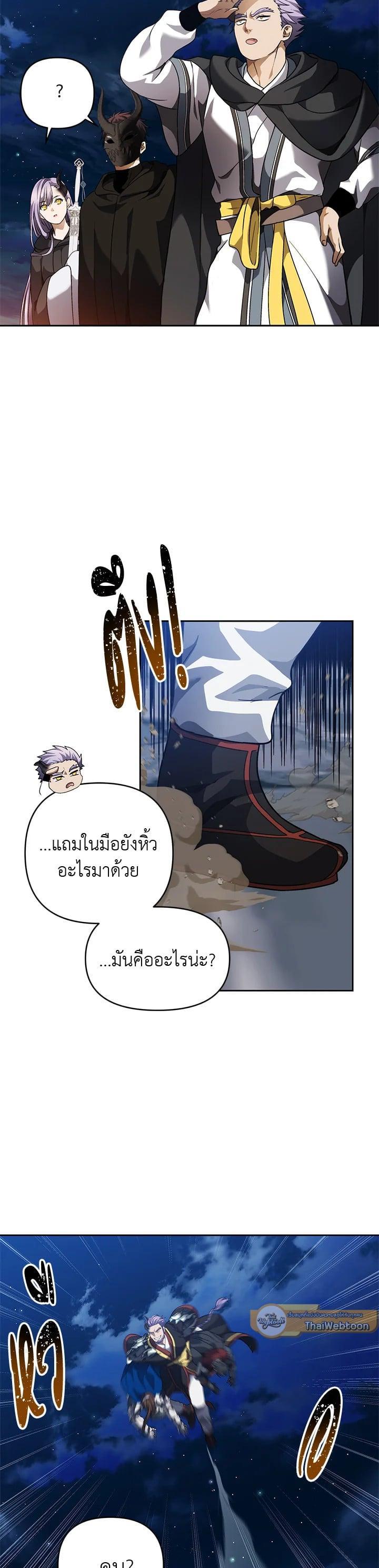 Manga-lc-com อ่านมังงะ อ่านการ์ตูน ออนไลน์ ฟรี Second Life Ranker ตอนที่ 1 2 3 4 5 6 7 8 9 10 11 12 13 14 ฟรี ไม่มีโฆษณา Manga-lc - อ่าน มังงะ อ่าน การ์ตูน ออนไลน์ อ่านมังงะ ฟรี