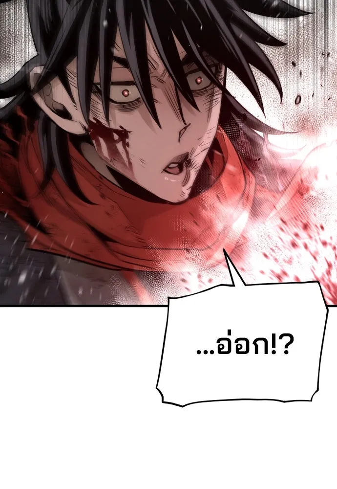 เส้นทางสู่เทพมาร ตอนที่ 23 รูปที่ 119