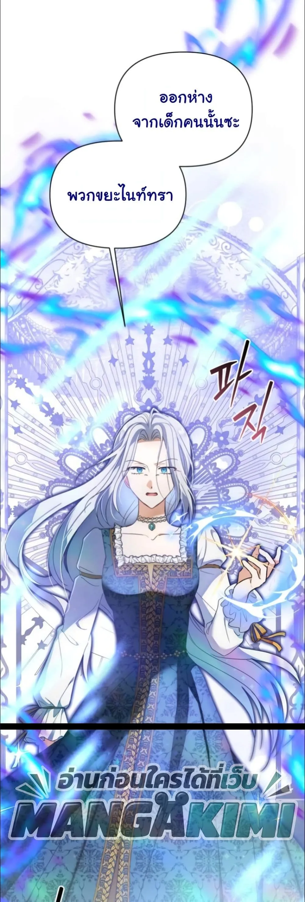 Manga-lc-com อ่านมังงะ อ่านการ์ตูน ออนไลน์ ฟรี My Once-Enemy Sister Now Cherishes Me ตอนที่ 1 2 3 4 5 6 7 8 9 10 11 12 13 14 ฟรี ไม่มีโฆษณา Manga-lc - อ่าน มังงะ อ่าน การ์ตูน ออนไลน์ อ่านมังงะ ฟรี