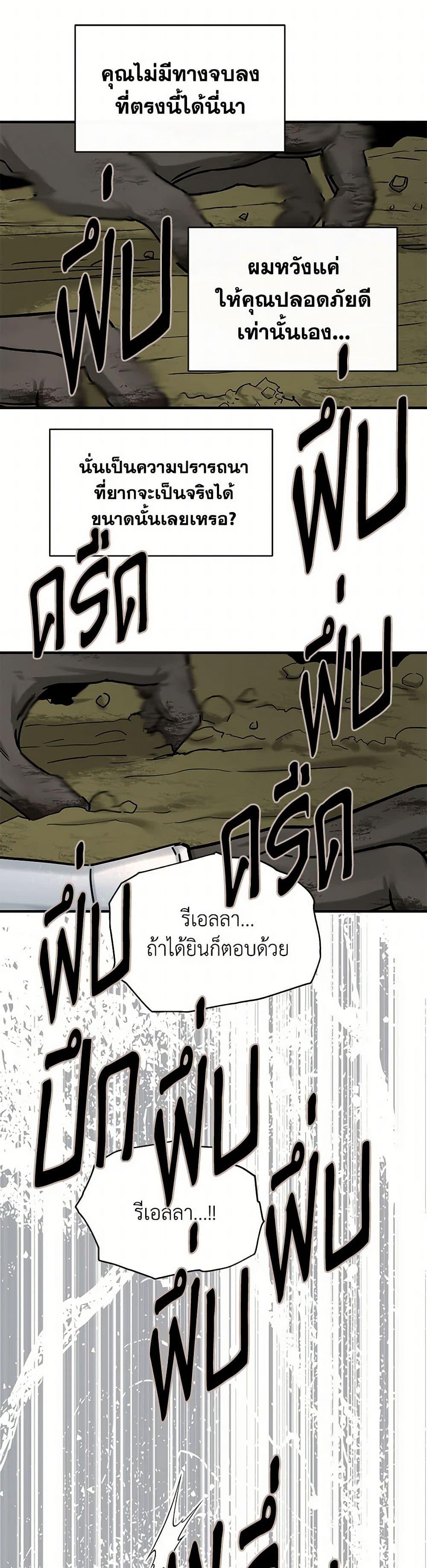 Manga-lc-com อ่านมังงะ อ่านการ์ตูน ออนไลน์ ฟรี Two Heirs ตอนที่ 1 2 3 4 5 6 7 8 9 10 11 12 13 14 ฟรี ไม่มีโฆษณา Manga-lc - อ่าน มังงะ อ่าน การ์ตูน ออนไลน์ อ่านมังงะ ฟรี