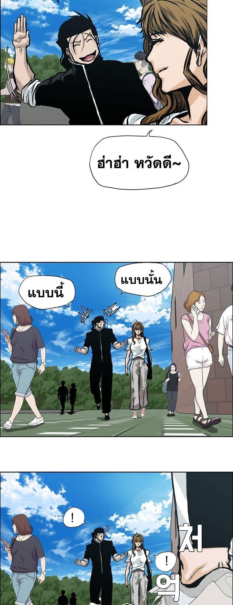 Manga-lc-com อ่านมังงะ อ่านการ์ตูน ออนไลน์ ฟรี Boss in School ตอนที่ 1 2 3 4 5 6 7 8 9 10 11 12 13 14 ฟรี ไม่มีโฆษณา Manga-lc - อ่าน มังงะ อ่าน การ์ตูน ออนไลน์ อ่านมังงะ ฟรี