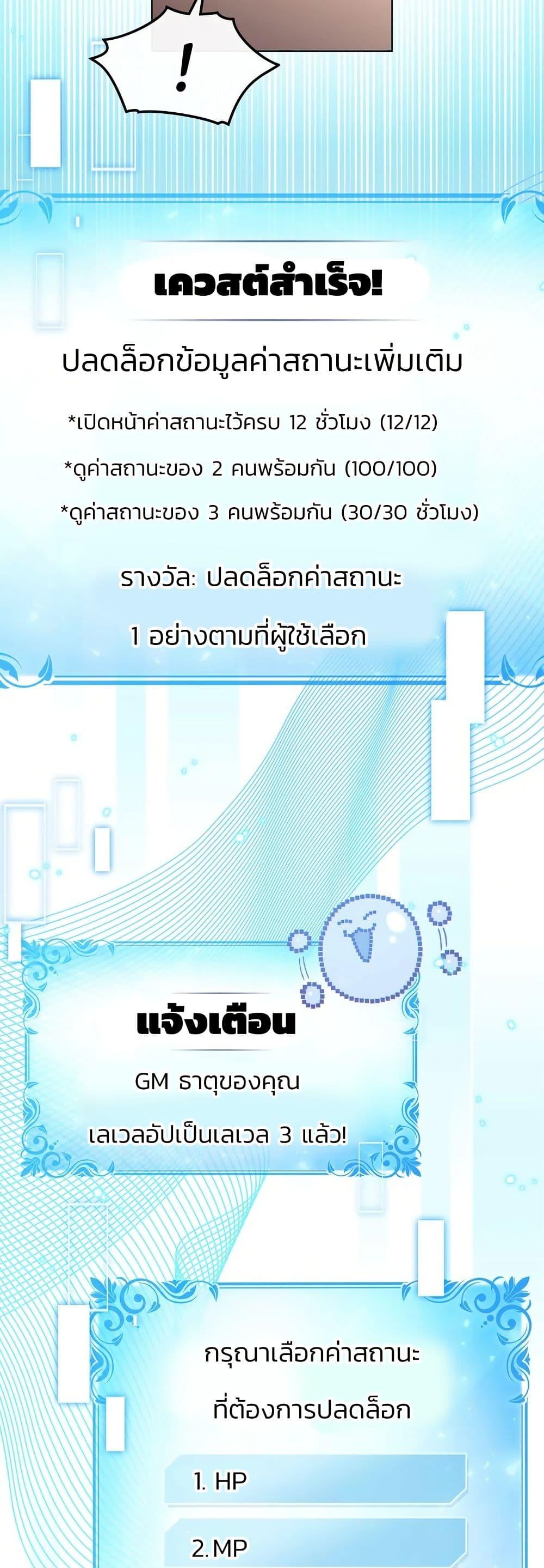Manga-lc-com อ่านมังงะ อ่านการ์ตูน ออนไลน์ ฟรี I Can See Your Stats! ตอนที่ 1 2 3 4 5 6 7 8 9 10 11 12 13 14 ฟรี ไม่มีโฆษณา Manga-lc - อ่าน มังงะ อ่าน การ์ตูน ออนไลน์ อ่านมังงะ ฟรี