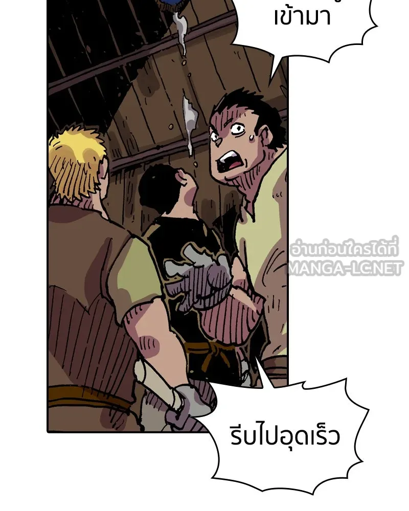 เคลวาเทส อสูรจอมราชัน ตอนที่ 35 การเคลื่อนไหวของแมลง รูปที่ 54