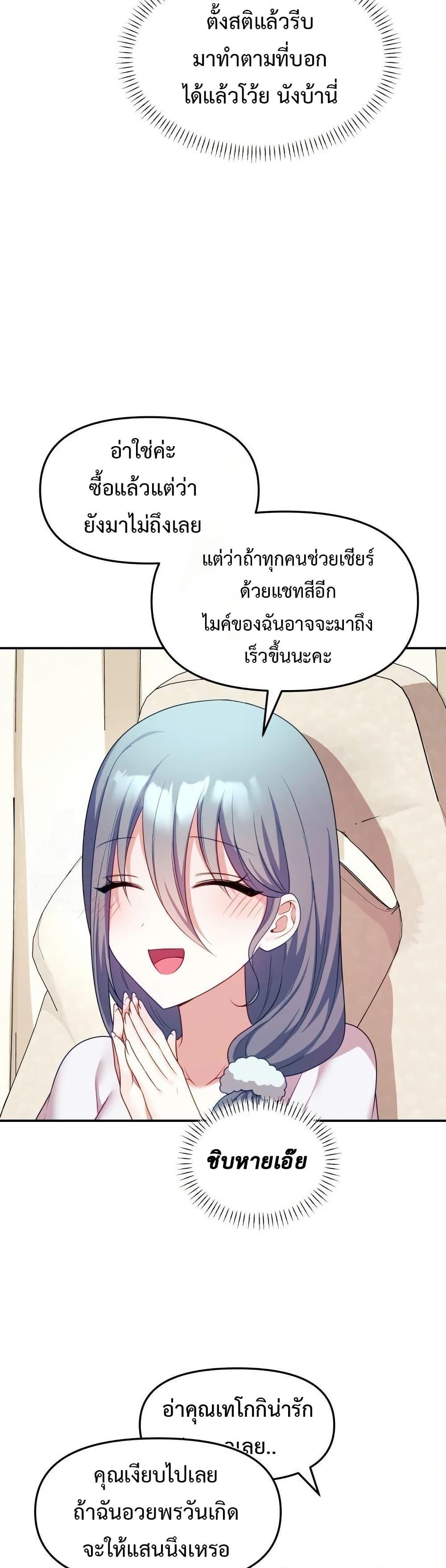 Doujin-Lc- อ่าน โดจิน มังฮวา เกาหลี ญี่ปุ่น จีน แปลไทย My Wife is a VTuber ตอนที่ 1 2 3 4 5 6 7 8 9 10 11 12 13 14 ฟรี ไม่มีโฆษณา อ่าน โดจิน Manhwa เกาหลี ญี่ปุ่น จีน เรามีครบ คัดมาให้เน้นๆ โดจิน 18+ รับประกันความฟินโดย  Doujin Lc