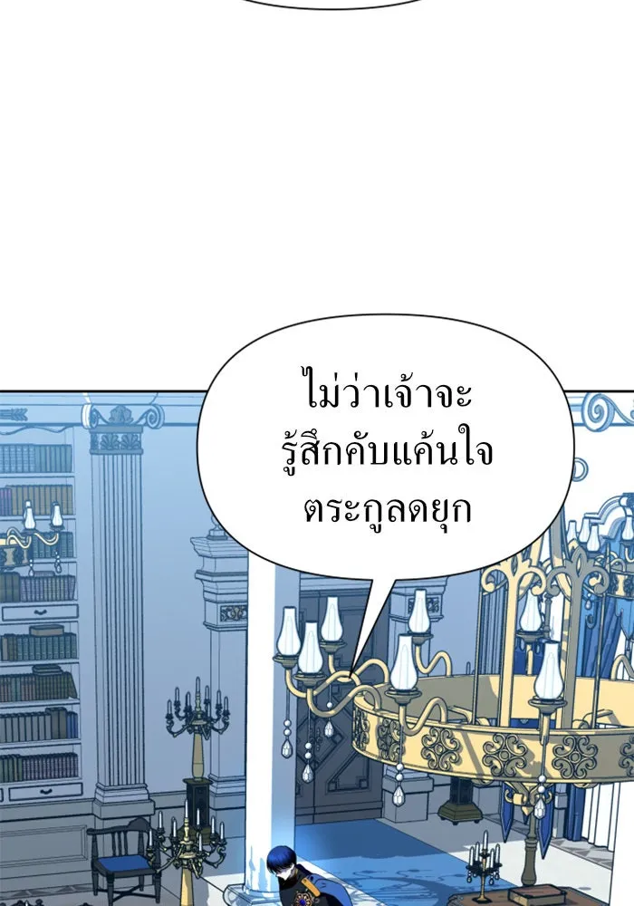 ชิงชีวิตพลิกลิขิตชะตา ตอนที่ 65. ทางที่ไม่สามารถย้อนกลับ รูปที่ 113