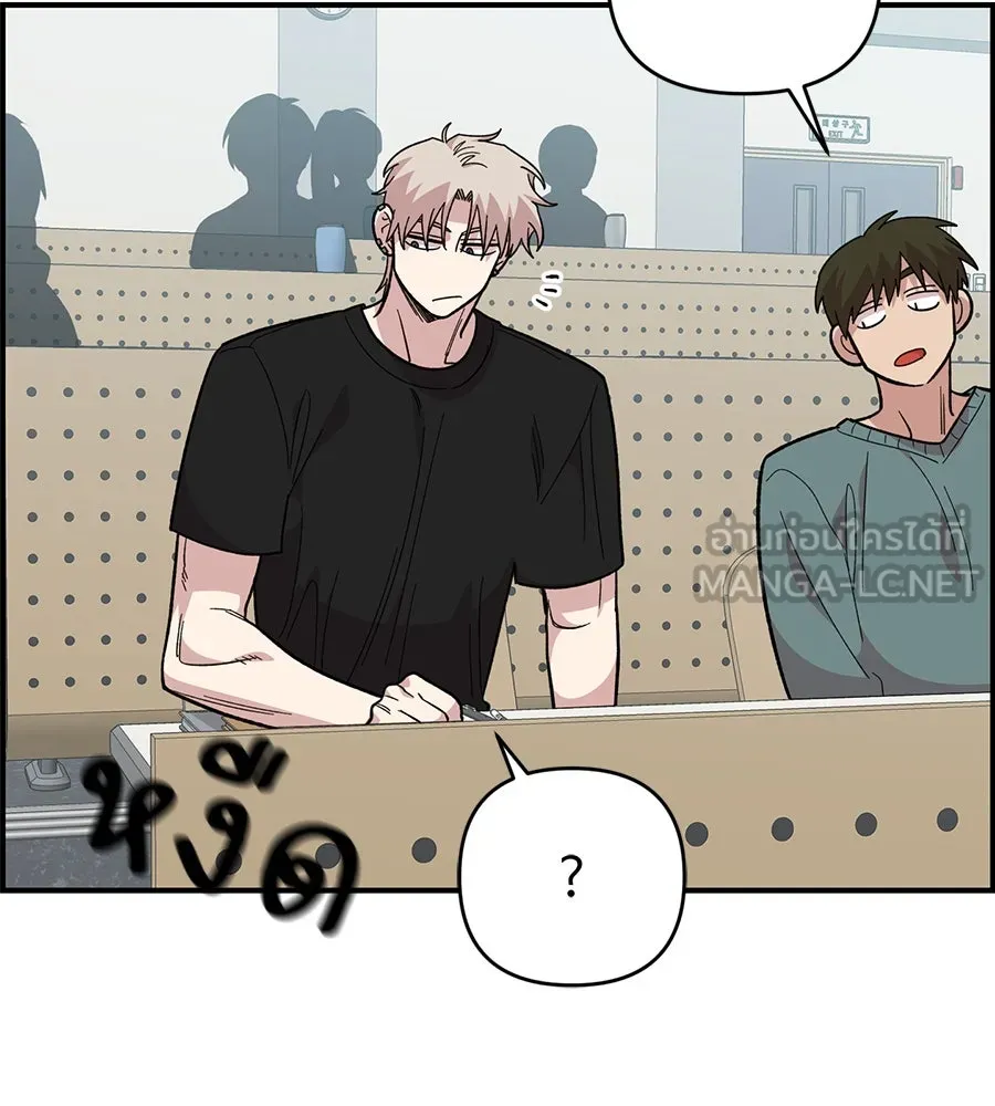 เพื่อนกันมันส์เกิน ตอนที่ 27 รูปที่ 132