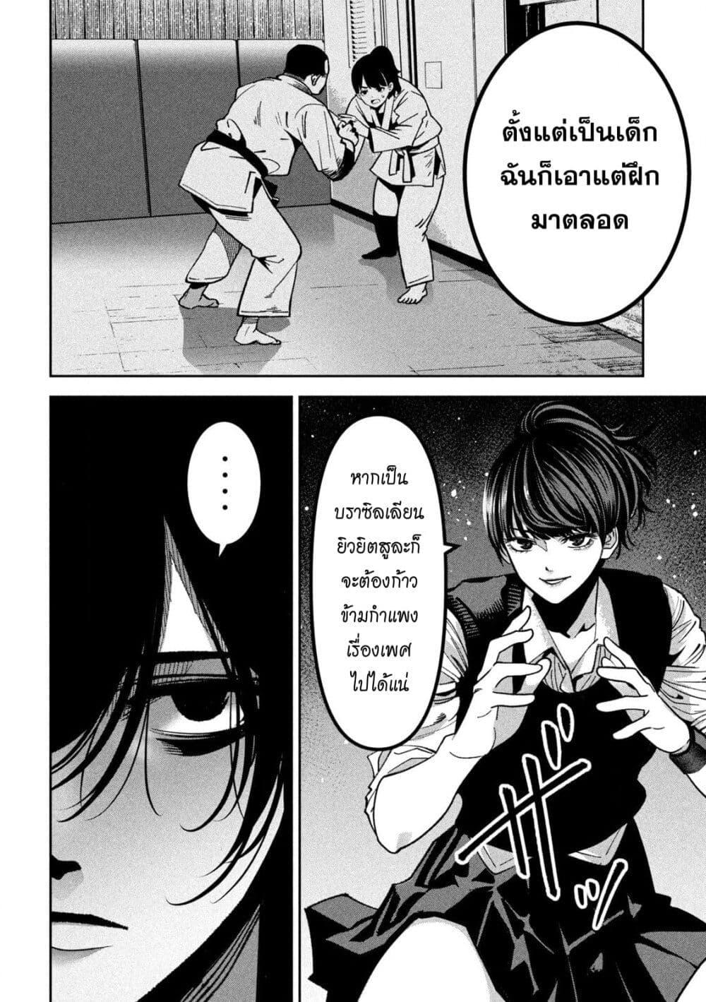 Manga-lc-com อ่านมังงะ อ่านการ์ตูน ออนไลน์ ฟรี Koroshi to Uso no Marriage ตอนที่ 1 2 3 4 5 6 7 8 9 10 11 12 13 14 ฟรี ไม่มีโฆษณา Manga-lc - อ่าน มังงะ อ่าน การ์ตูน ออนไลน์ อ่านมังงะ ฟรี