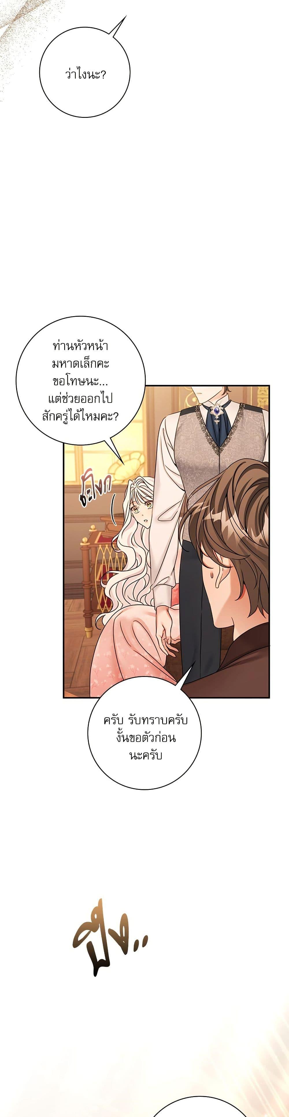 Manga-lc-com อ่านมังงะ อ่านการ์ตูน ออนไลน์ ฟรี The Emperor’s Sleepless Nights ตอนที่ 1 2 3 4 5 6 7 8 9 10 11 12 13 14 ฟรี ไม่มีโฆษณา Manga-lc - อ่าน มังงะ อ่าน การ์ตูน ออนไลน์ อ่านมังงะ ฟรี