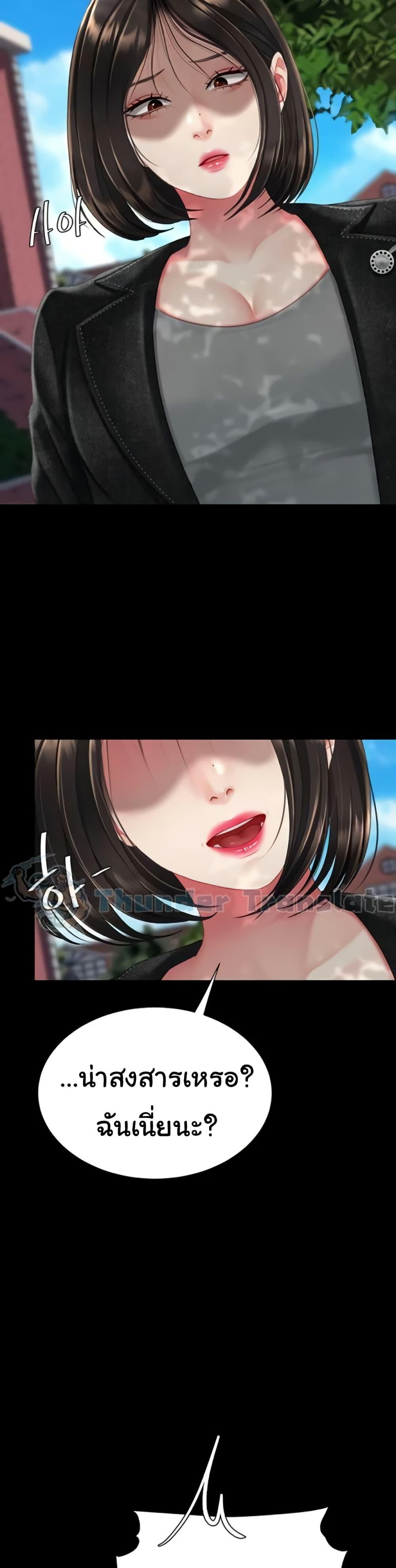Doujin-Lc- อ่าน โดจิน มังฮวา เกาหลี ญี่ปุ่น จีน แปลไทย Go Ahead, Mom ตอนที่ 1 2 3 4 5 6 7 8 9 10 11 12 13 14 ฟรี ไม่มีโฆษณา อ่าน โดจิน Manhwa เกาหลี ญี่ปุ่น จีน เรามีครบ คัดมาให้เน้นๆ โดจิน 18+ รับประกันความฟินโดย  Doujin Lc