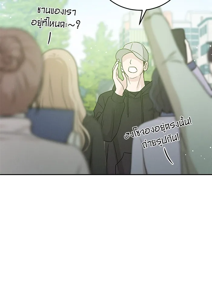 รักหลอกหยอกแฟนเก่า ตอนที่ 8 รูปที่ 100