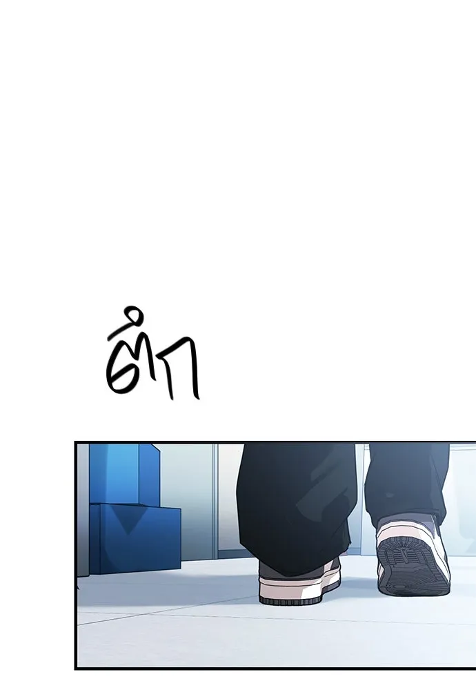 บันทึกรักลูกสาวเจ้าพ่อ ตอนที่ 37 รูปที่ 118