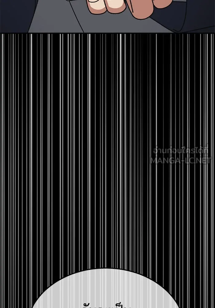 ช่วยเปลี่ยนฉันที ตอนที่ 335. ซีซัน 3 โคดกซู 7 รูปที่ 141