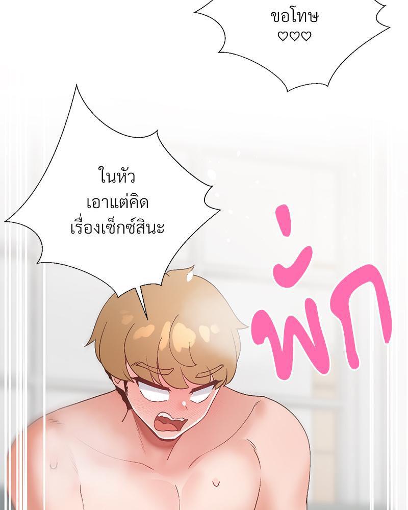 Doujin-Lc- อ่าน โดจิน มังฮวา เกาหลี ญี่ปุ่น จีน แปลไทย Family with Benefits ตอนที่ 1 2 3 4 5 6 7 8 9 10 11 12 13 14 ฟรี ไม่มีโฆษณา อ่าน โดจิน Manhwa เกาหลี ญี่ปุ่น จีน เรามีครบ คัดมาให้เน้นๆ โดจิน 18+ รับประกันความฟินโดย  Doujin Lc