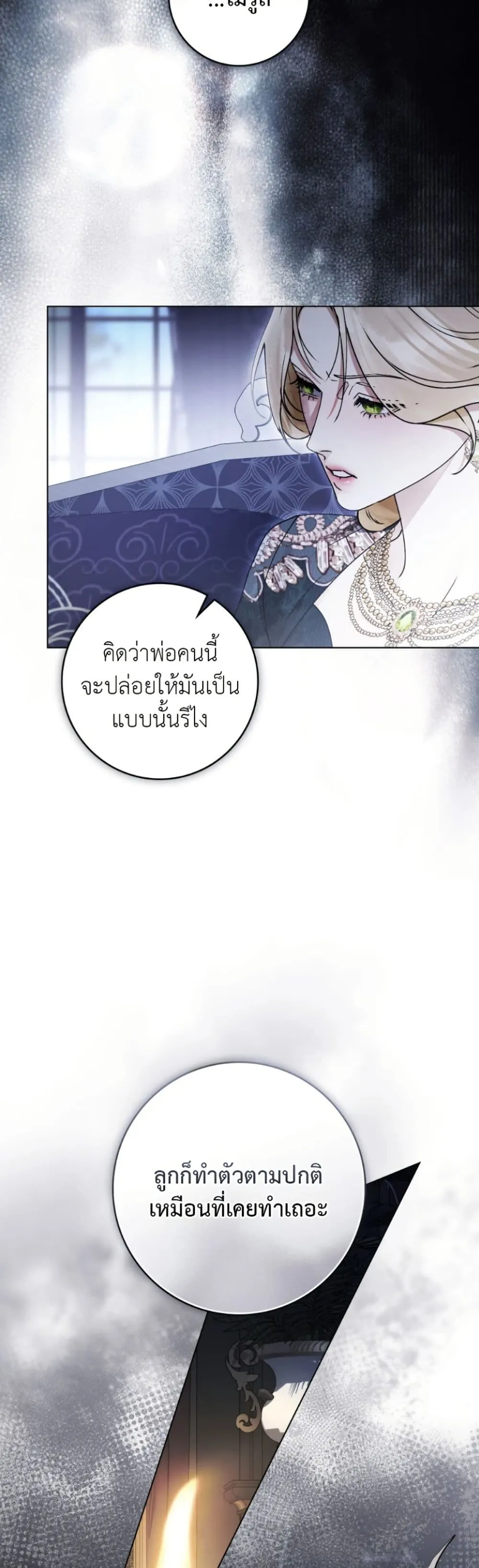 Manga-lc-com อ่านมังงะ อ่านการ์ตูน ออนไลน์ ฟรี A Wicked Husband ตอนที่ 1 2 3 4 5 6 7 8 9 10 11 12 13 14 ฟรี ไม่มีโฆษณา Manga-lc - อ่าน มังงะ อ่าน การ์ตูน ออนไลน์ อ่านมังงะ ฟรี