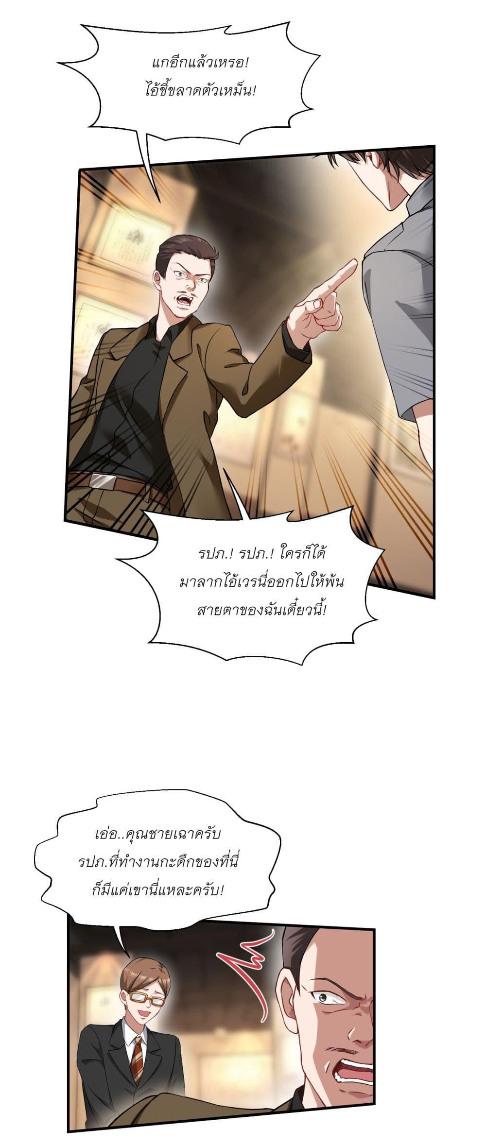 Manga-lc-com อ่านมังงะ อ่านการ์ตูน ออนไลน์ ฟรี Became a Billionaire After Dog Licking Improperly ตอนที่ 1 2 3 4 5 6 7 8 9 10 11 12 13 14 ฟรี ไม่มีโฆษณา Manga-lc - อ่าน มังงะ อ่าน การ์ตูน ออนไลน์ อ่านมังงะ ฟรี