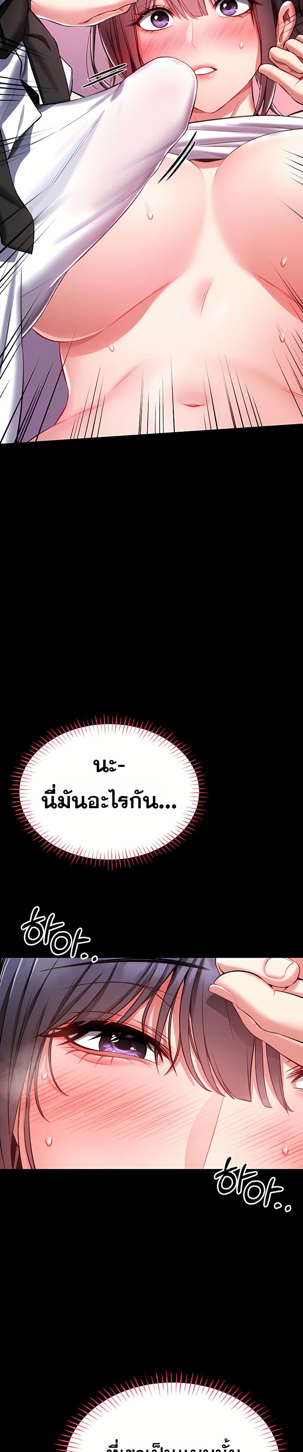 Doujin-Lc- อ่าน โดจิน มังฮวา เกาหลี ญี่ปุ่น จีน แปลไทย I Will Teach ตอนที่ 1 2 3 4 5 6 7 8 9 10 11 12 13 14 ฟรี ไม่มีโฆษณา อ่าน โดจิน Manhwa เกาหลี ญี่ปุ่น จีน เรามีครบ คัดมาให้เน้นๆ โดจิน 18+ รับประกันความฟินโดย  Doujin Lc