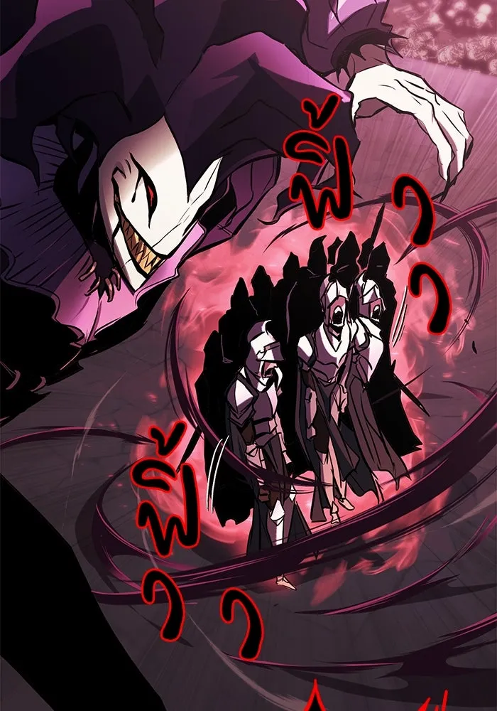 ชีวิตพลิกผันของลอร์ดผู้เกียจคร้าน ตอนที่ 92 ผู้ต่อต้านสิ่งชั่วร้าย รูปที่ 17