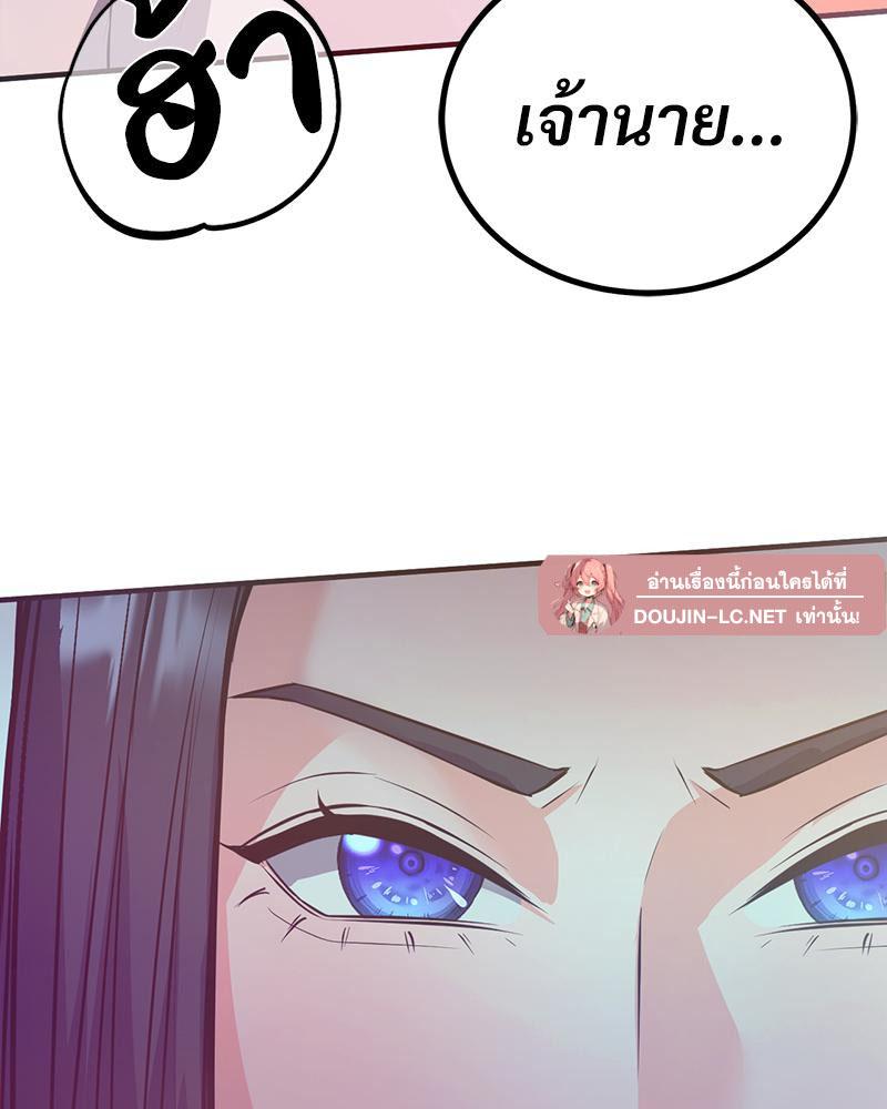 Doujin-Lc- อ่าน โดจิน มังฮวา เกาหลี ญี่ปุ่น จีน แปลไทย My Pillow Business Begins ตอนที่ 1 2 3 4 5 6 7 8 9 10 11 12 13 14 ฟรี ไม่มีโฆษณา อ่าน โดจิน Manhwa เกาหลี ญี่ปุ่น จีน เรามีครบ คัดมาให้เน้นๆ โดจิน 18+ รับประกันความฟินโดย  Doujin Lc