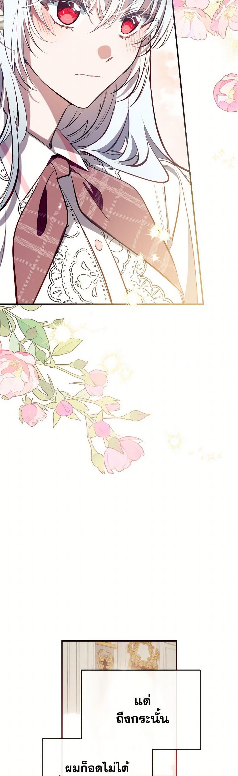 Manga-lc-com อ่านมังงะ อ่านการ์ตูน ออนไลน์ ฟรี Can We Become a Family ตอนที่ 1 2 3 4 5 6 7 8 9 10 11 12 13 14 ฟรี ไม่มีโฆษณา Manga-lc - อ่าน มังงะ อ่าน การ์ตูน ออนไลน์ อ่านมังงะ ฟรี