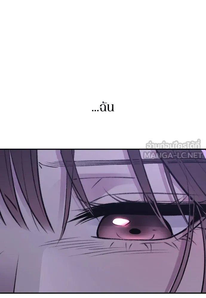 รักไร้ราคา ตอนที่ 34 รูปที่ 117