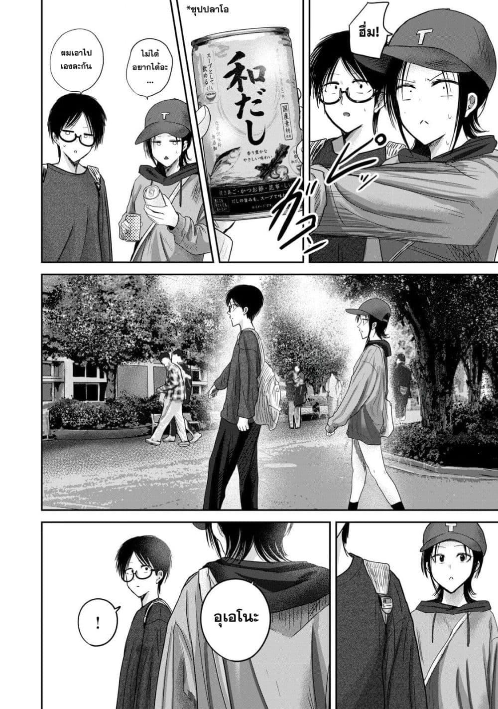 Manga-lc-com อ่านมังงะ อ่านการ์ตูน ออนไลน์ ฟรี Ueno-kun wa kaihatsu-zumi ตอนที่ 1 2 3 4 5 6 7 8 9 10 11 12 13 14 ฟรี ไม่มีโฆษณา Manga-lc - อ่าน มังงะ อ่าน การ์ตูน ออนไลน์ อ่านมังงะ ฟรี