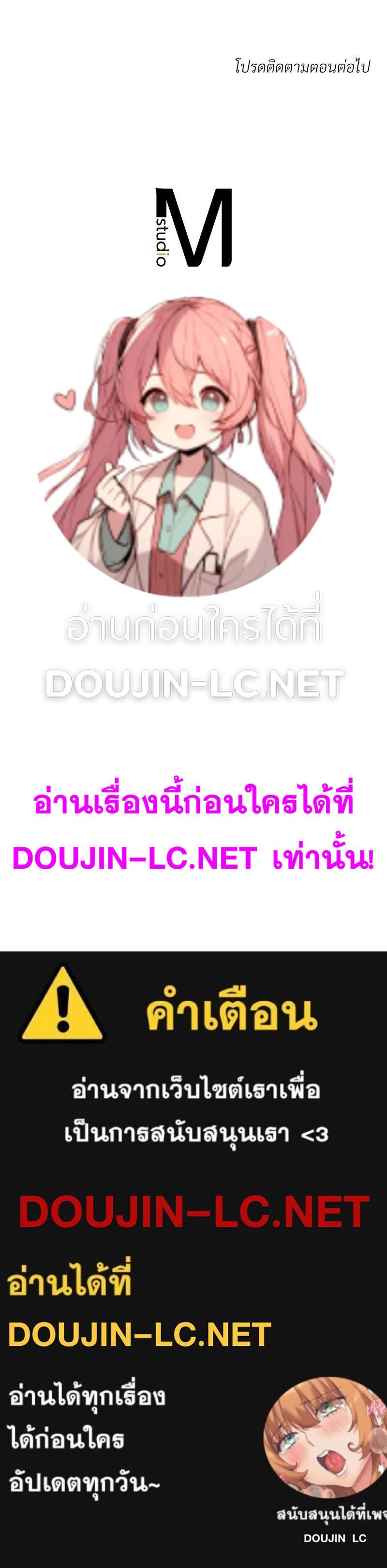 Doujin-Lc- อ่าน โดจิน มังฮวา เกาหลี ญี่ปุ่น จีน แปลไทย My Pillow Business Begins ตอนที่ 1 2 3 4 5 6 7 8 9 10 11 12 13 14 ฟรี ไม่มีโฆษณา อ่าน โดจิน Manhwa เกาหลี ญี่ปุ่น จีน เรามีครบ คัดมาให้เน้นๆ โดจิน 18+ รับประกันความฟินโดย  Doujin Lc