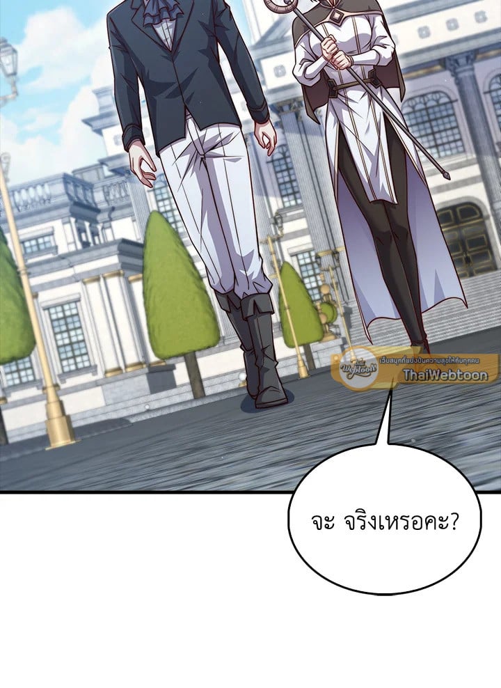 Manga-lc-com อ่านมังงะ อ่านการ์ตูน ออนไลน์ ฟรี The Lord of Coins ตอนที่ 1 2 3 4 5 6 7 8 9 10 11 12 13 14 ฟรี ไม่มีโฆษณา Manga-lc - อ่าน มังงะ อ่าน การ์ตูน ออนไลน์ อ่านมังงะ ฟรี