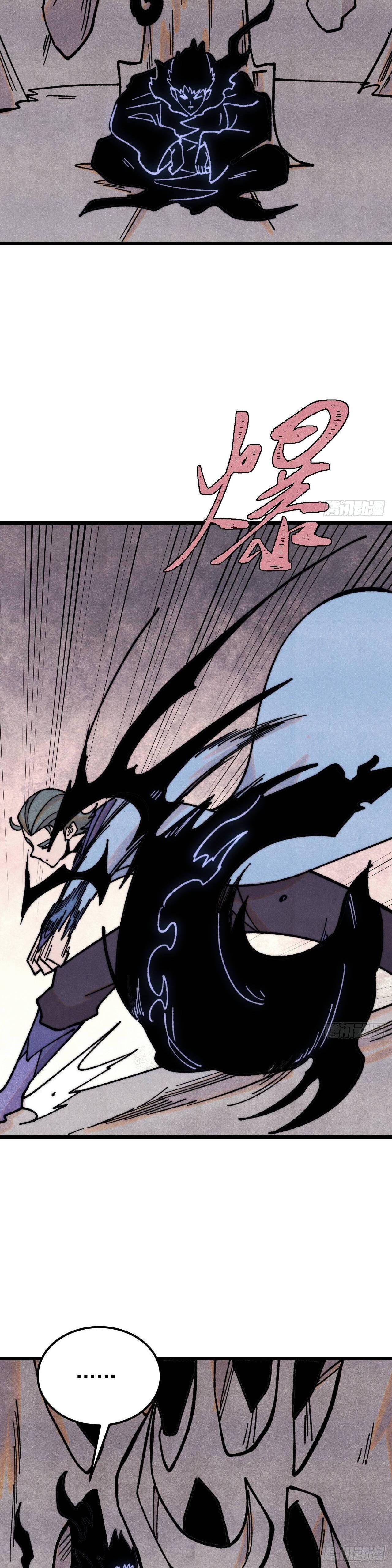 Manga-lc-com อ่านมังงะ อ่านการ์ตูน ออนไลน์ ฟรี All Hail the Sect Leader ตอนที่ 1 2 3 4 5 6 7 8 9 10 11 12 13 14 ฟรี ไม่มีโฆษณา Manga-lc - อ่าน มังงะ อ่าน การ์ตูน ออนไลน์ อ่านมังงะ ฟรี