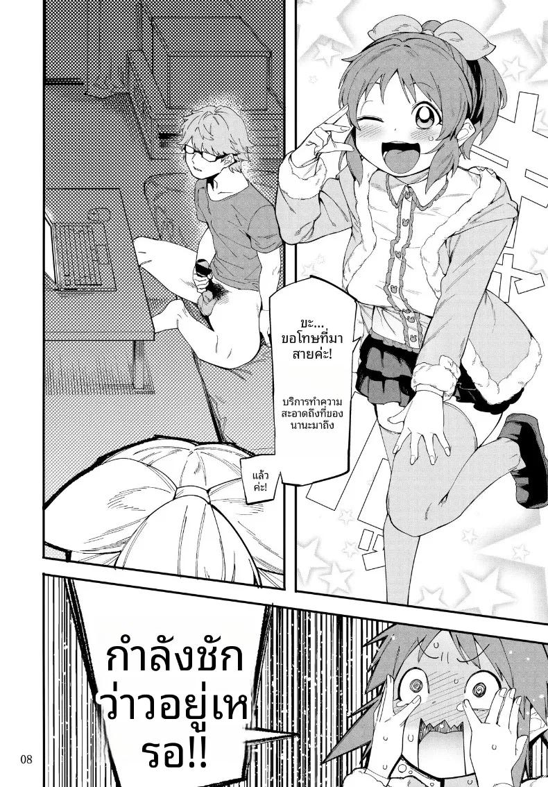 Doujin-Lc- อ่าน โดจิน มังฮวา เกาหลี ญี่ปุ่น จีน แปลไทย กระต่ายพร้อมทานเเล้วค่ะ (Menea the Dog) (THE IDOLM@STER CINDERELLA GIRLS) ตอนที่ 1 2 3 4 5 6 7 8 9 10 11 12 13 14 ฟรี ไม่มีโฆษณา อ่าน โดจิน Manhwa เกาหลี ญี่ปุ่น จีน เรามีครบ คัดมาให้เน้นๆ โดจิน 18+ รับประกันความฟินโดย  Doujin Lc