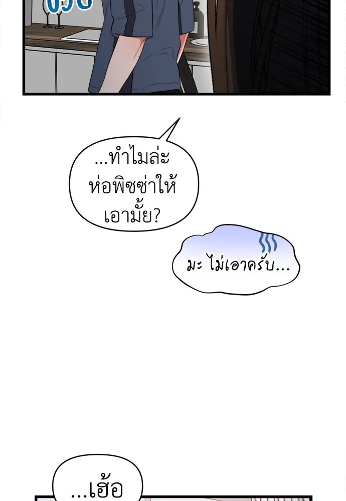 ปรารถนารักอันงดงาม ตอนที่ 53 รูปที่ 80