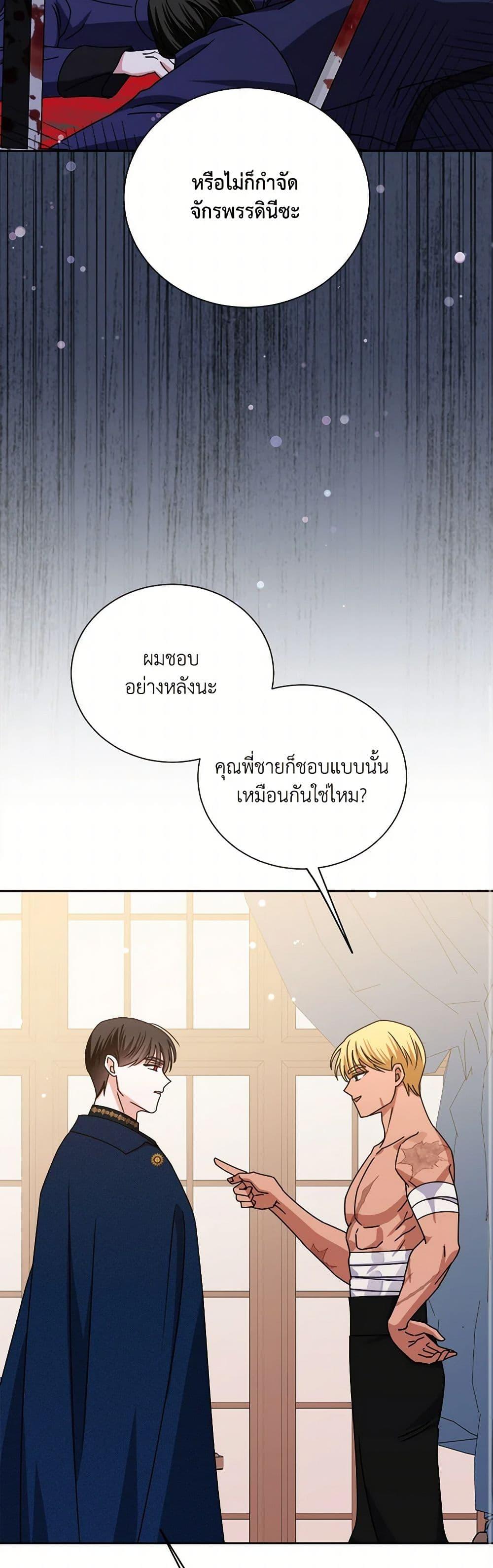 Manga-lc-com อ่านมังงะ อ่านการ์ตูน ออนไลน์ ฟรี All About the Duke ตอนที่ 1 2 3 4 5 6 7 8 9 10 11 12 13 14 ฟรี ไม่มีโฆษณา Manga-lc - อ่าน มังงะ อ่าน การ์ตูน ออนไลน์ อ่านมังงะ ฟรี